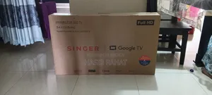 সিঙ্গার টিভি ব্র্যান্ড নিউ