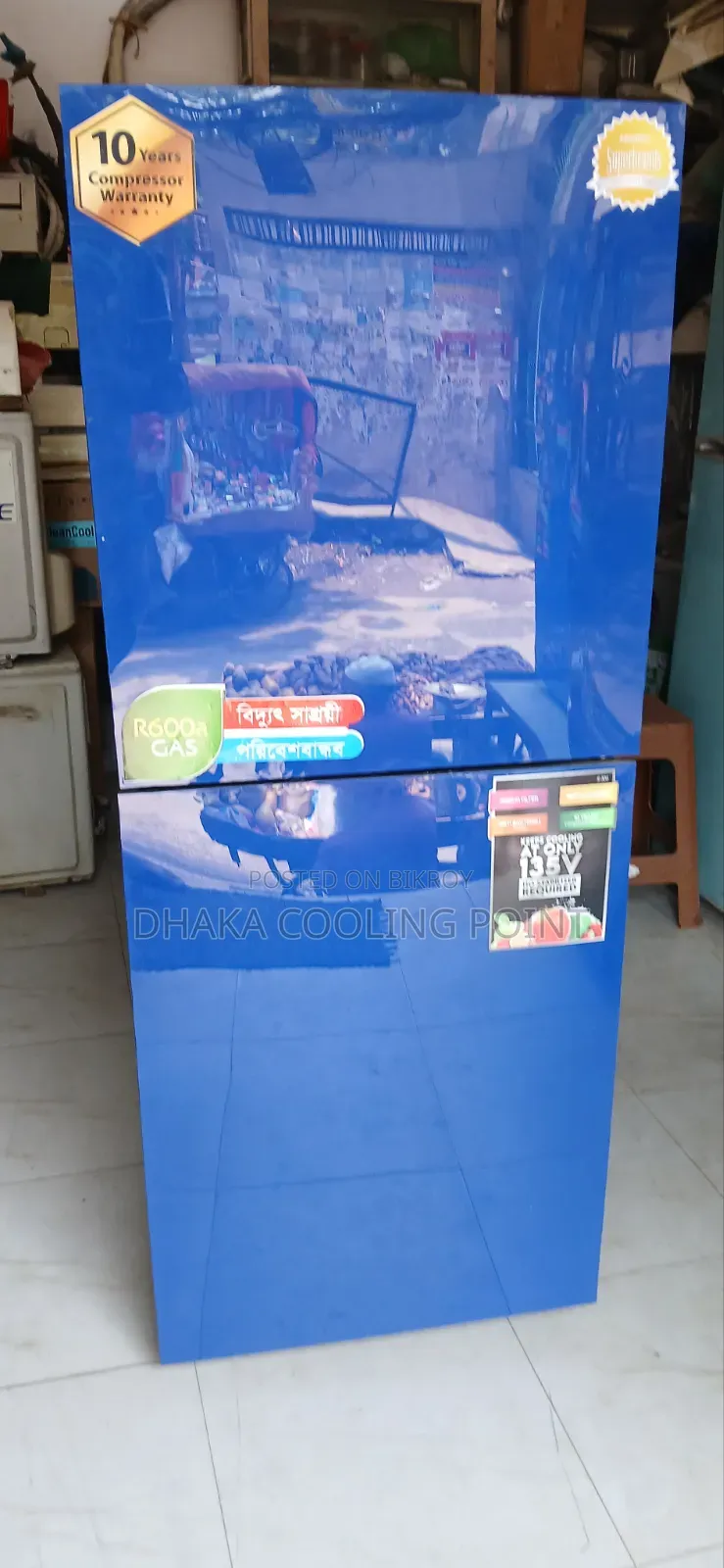 Singer Stok Lot 185 Litter Fridge for Sale
