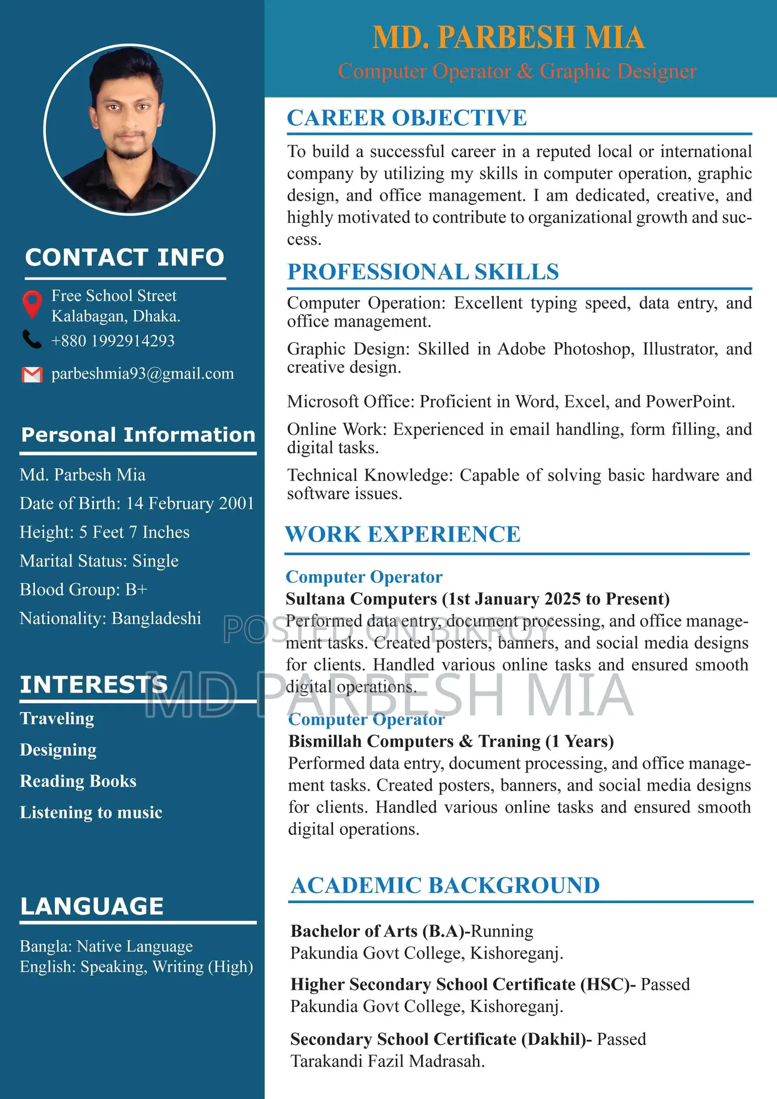 Computer Operator