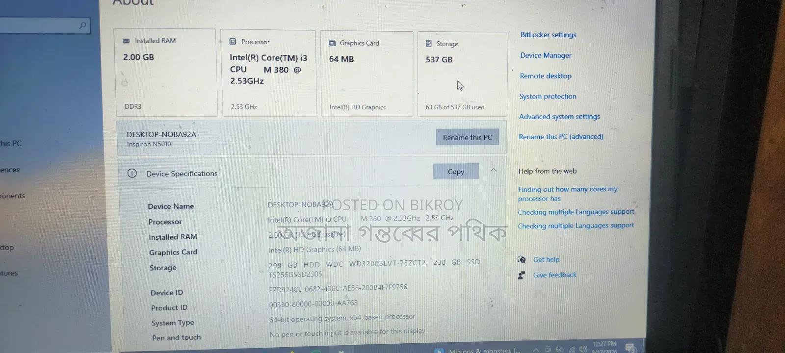 Laptop Dell Inspiron 15 2GB Intel Core i3 SSD 500GB