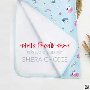 Waterproof, Reusable Washable Baby Care Essential