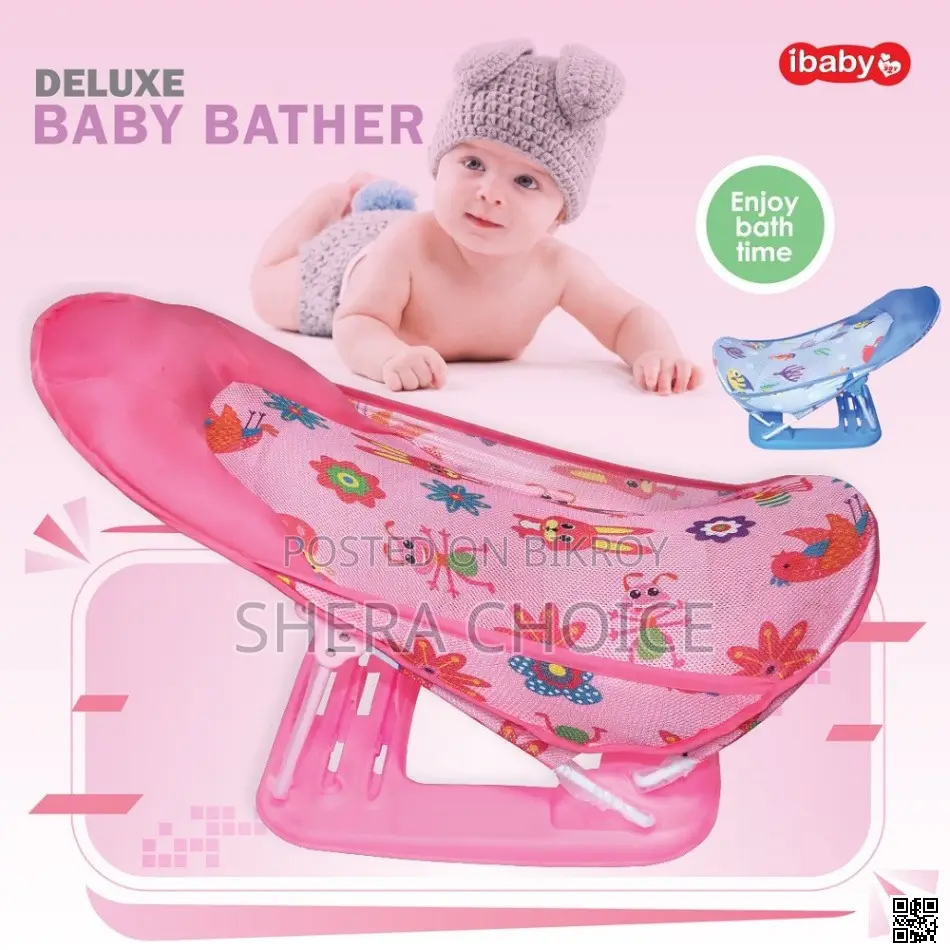 Deluxe Infant Baby Bather Shower Bath Tub
