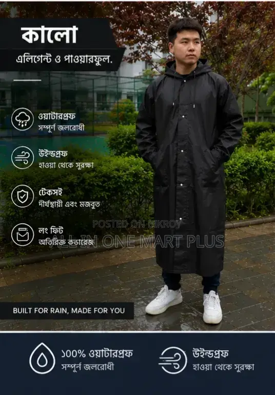 Portable Waterproof Raincoat