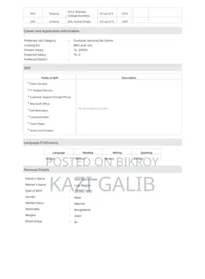 Data Entry Work From Home