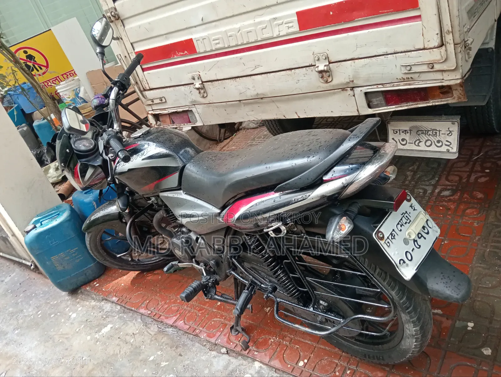 Bajaj Discover 125 2021 Black
