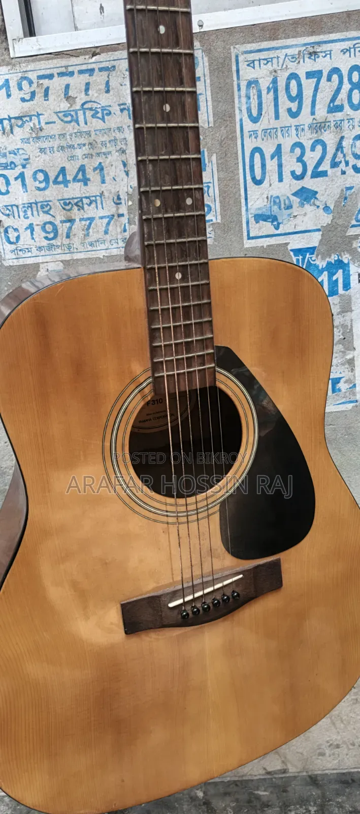 A Second-hand Guitar
