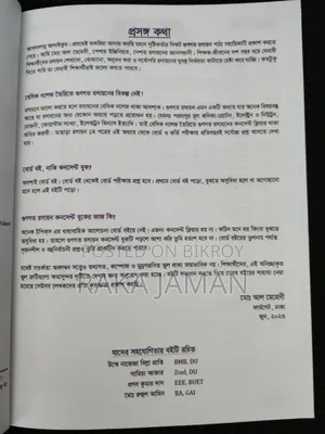 HSC Qualitative Chemistry Chapter