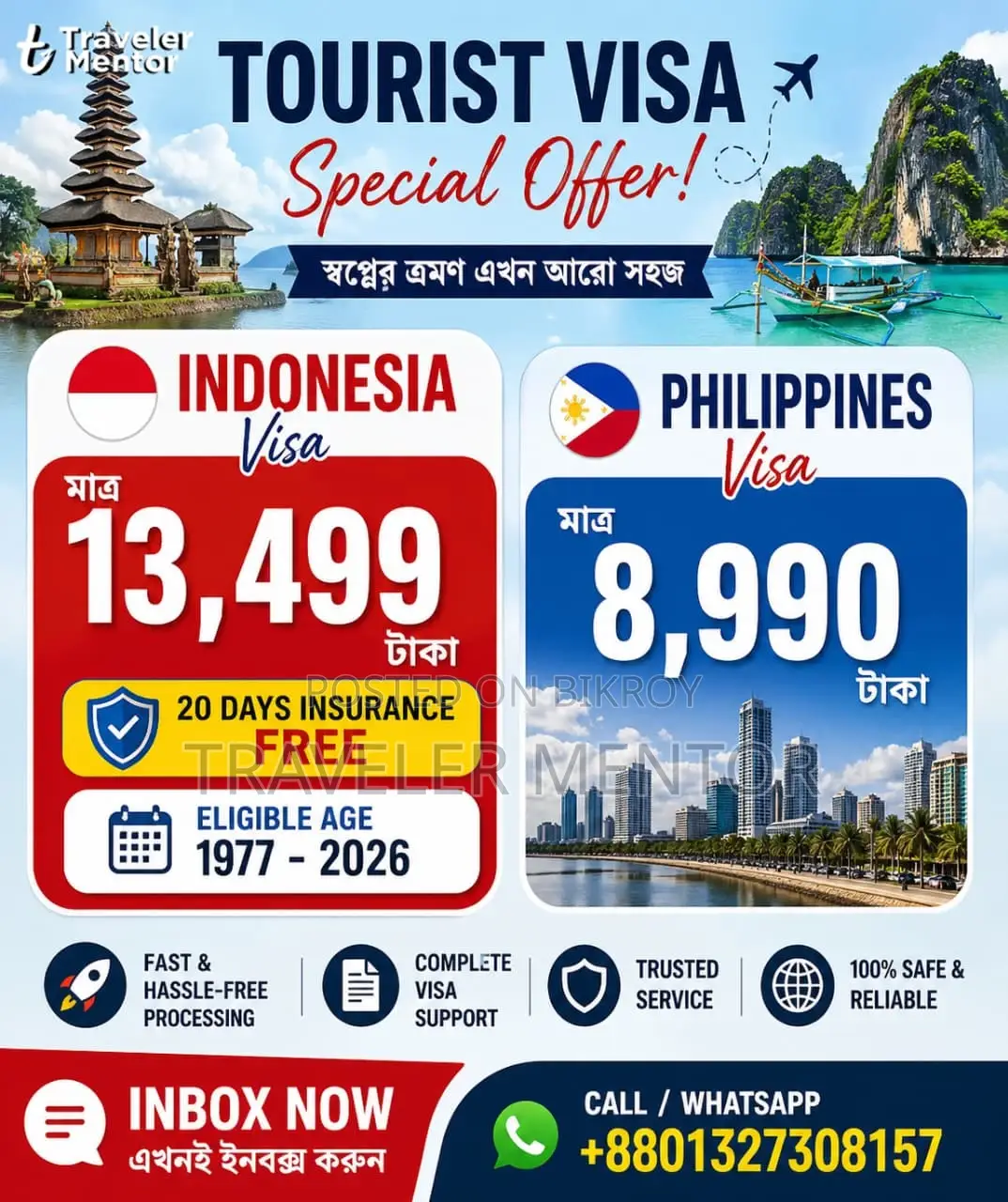 Indonesia Philippines Visa