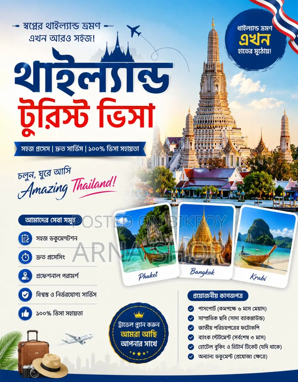 Thailand Tourist Visa Service | Fast Processing | Easy Documentation