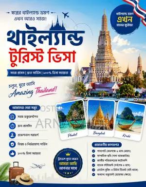Thailand Tourist Visa Service | দ্রুত প্রসেসিং | সহজ ডকুমেন্ট