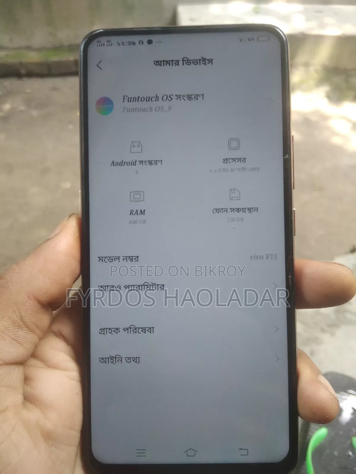 Vivo V15 256 GB Pink