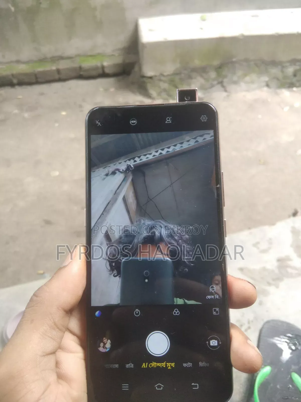 Vivo V15 256 GB Pink