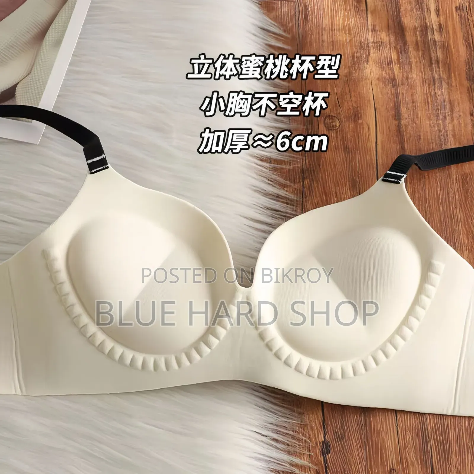 Seamless Push-Up Bra