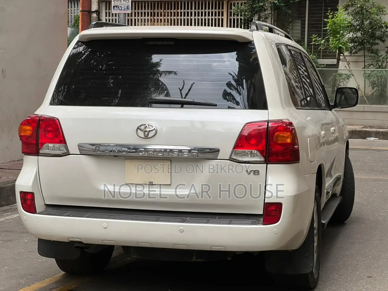 Toyota Land Cruiser 5.7 V8 2015 Pearl
