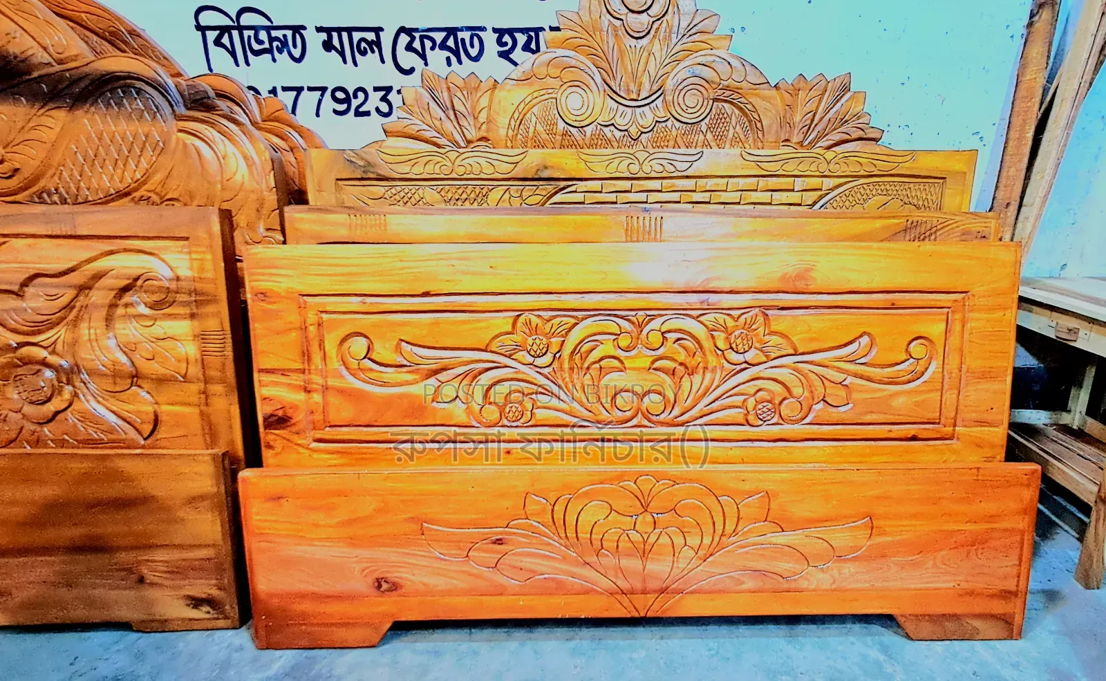 6/7 Feet Mahogany Wood Bed Offer
