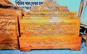6/7 Feet Mahogany Wood Bed Offer