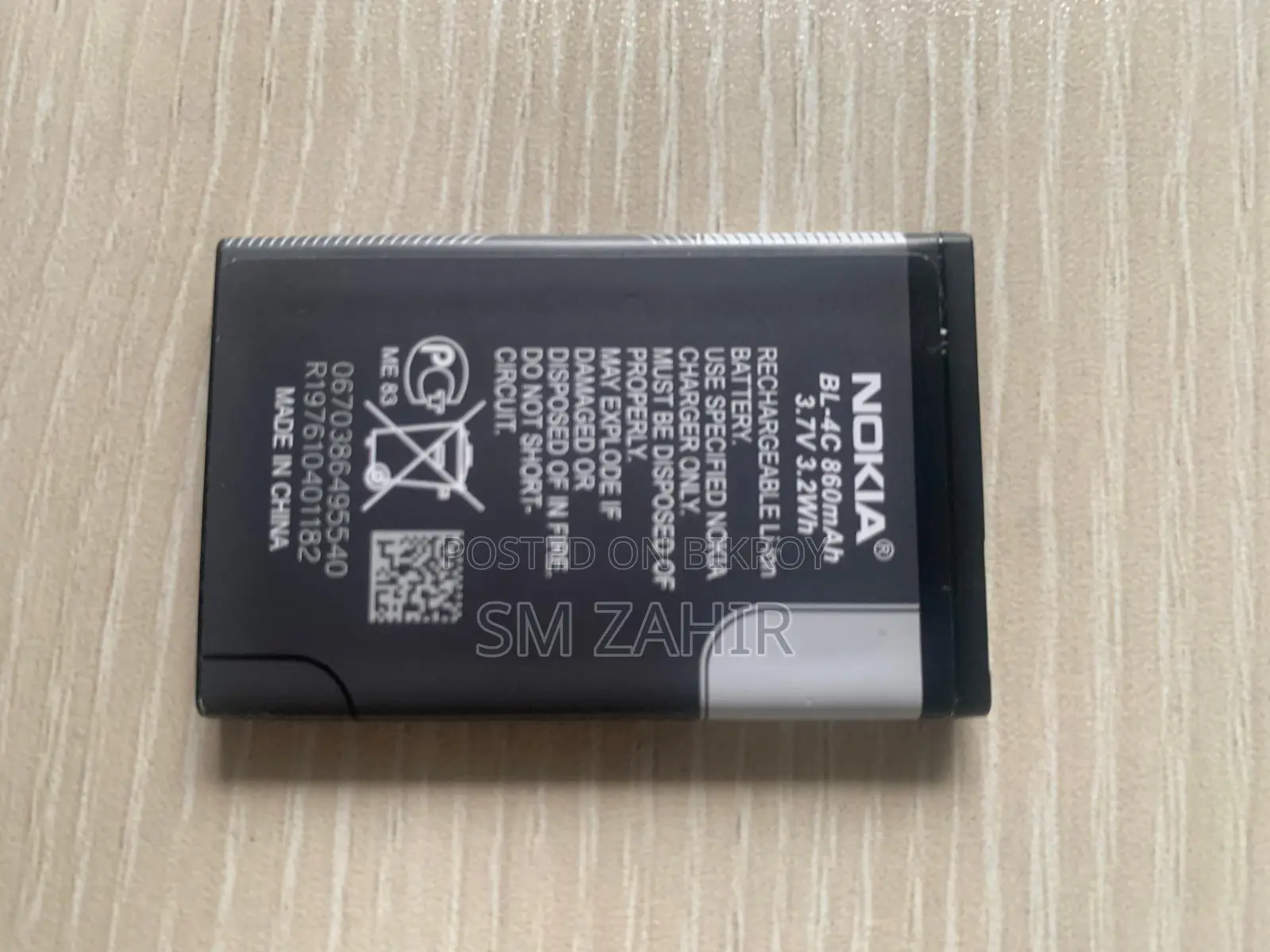Nokia 6100 Blue