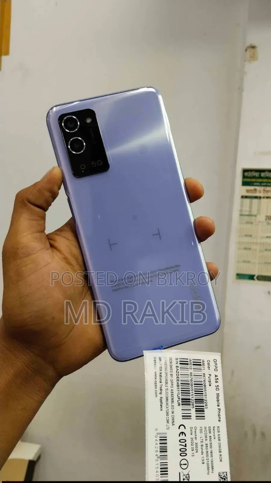New Oppo A56 5G 128 GB Gray