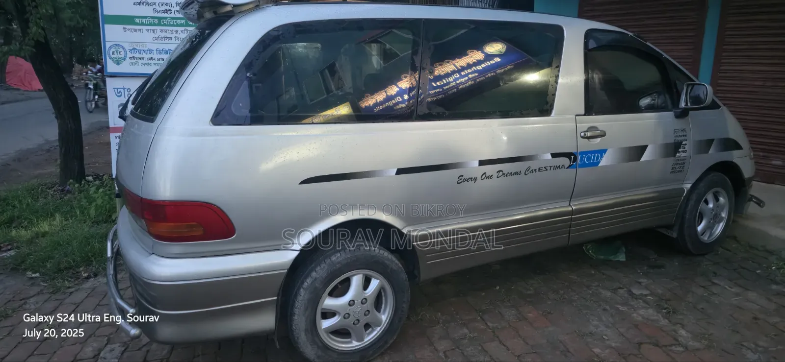 Toyota Estima 1995 Silver