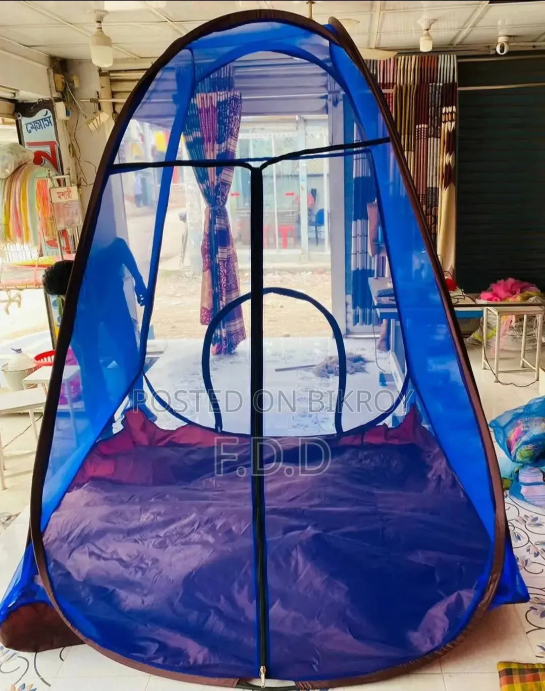 তাবু মশারি