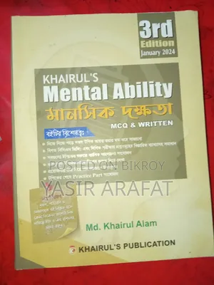 Mental Ability