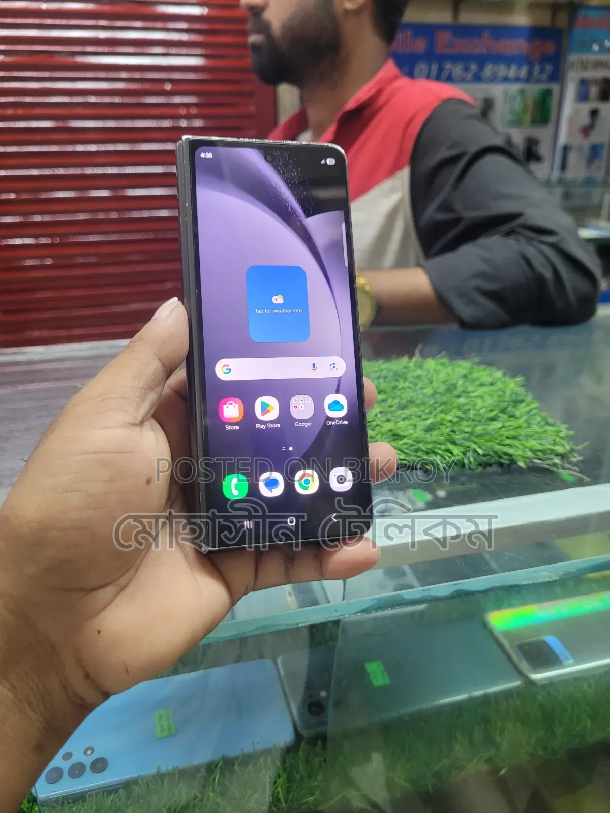 Samsung Galaxy Z Fold 5 512 GB Yellow