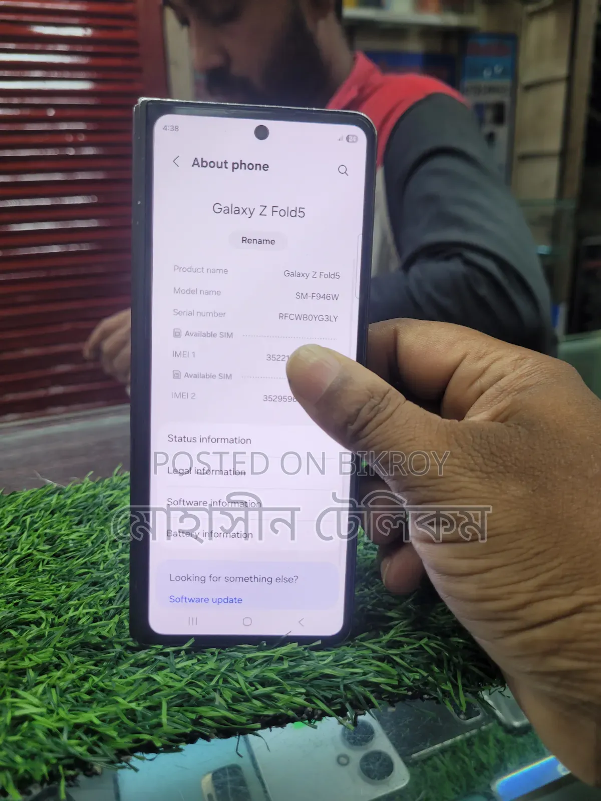 Samsung Galaxy Z Fold 5 512 GB Yellow
