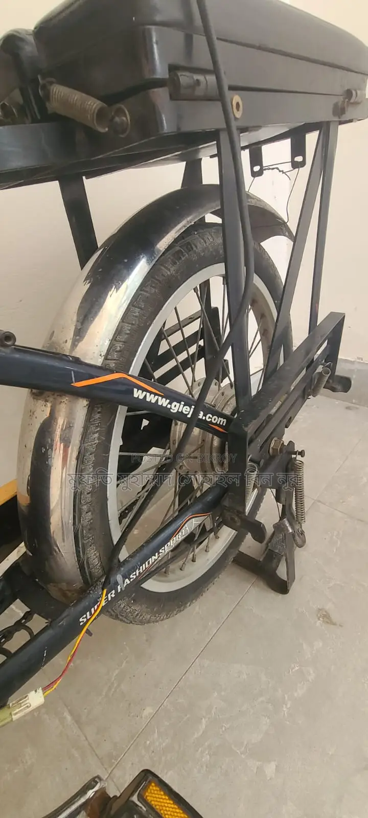 ইলেকট্রিক সাইকেল