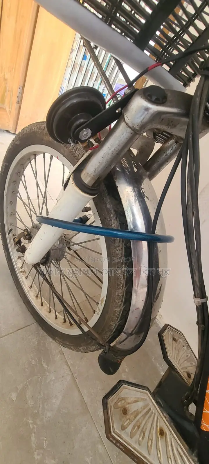 ইলেকট্রিক সাইকেল