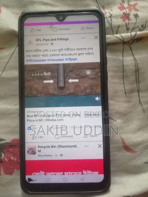 হুয়াওয়ে পি৩০ লাইট ১২৮ জিবি ব্লু