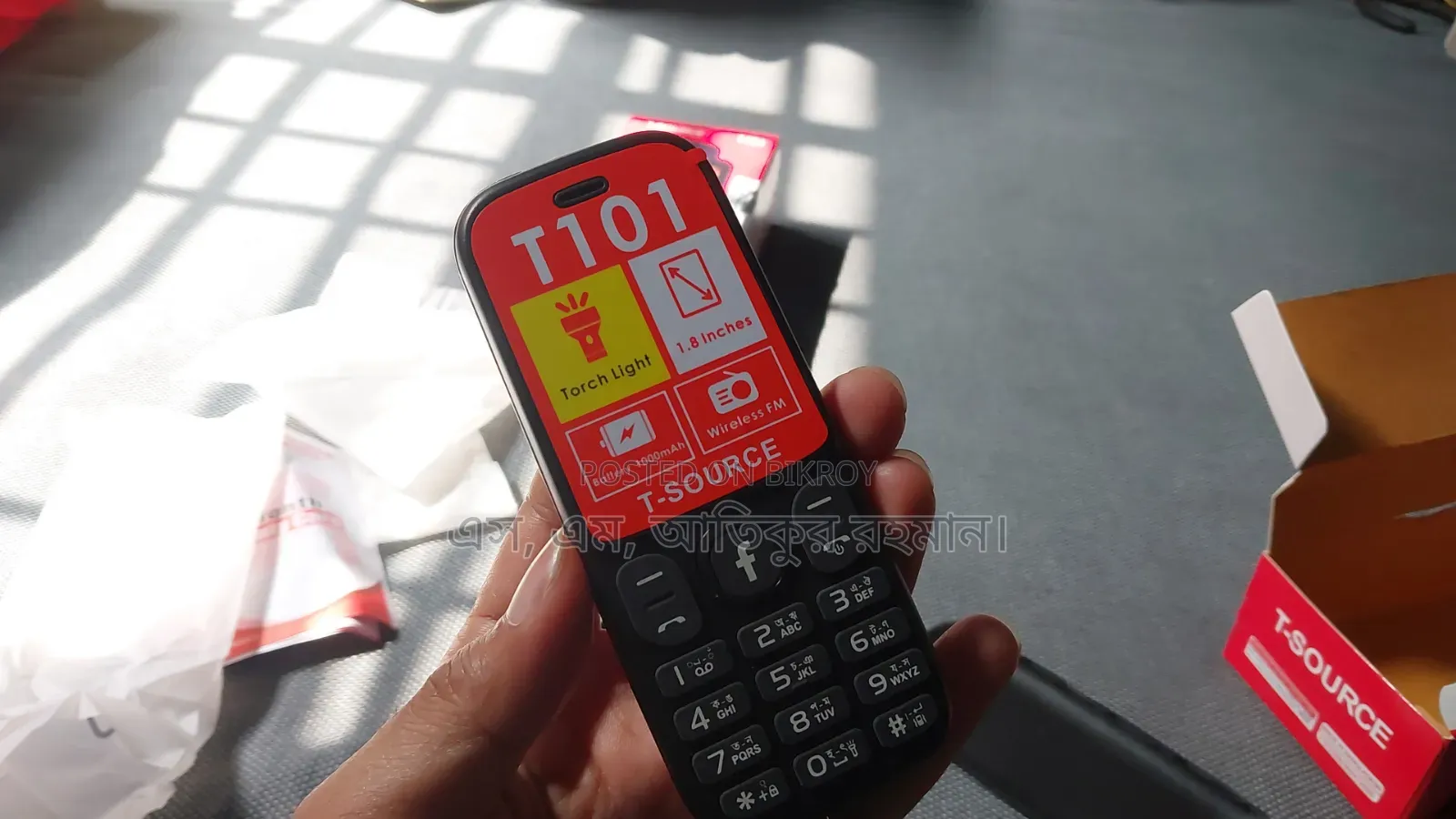 নতুন মোবাইল ফোন কালো