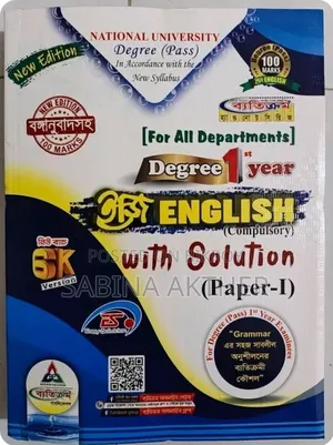 Degree 1st Year Books for Sale