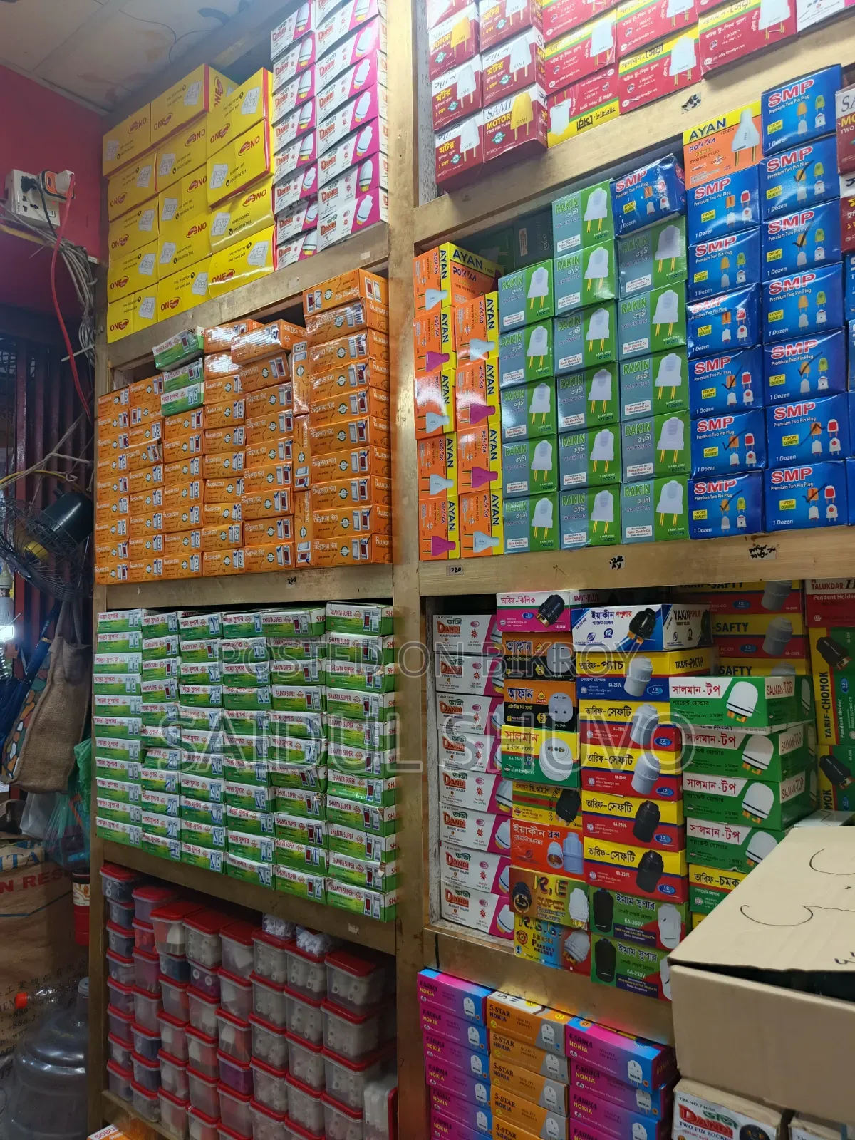 Electrical Products