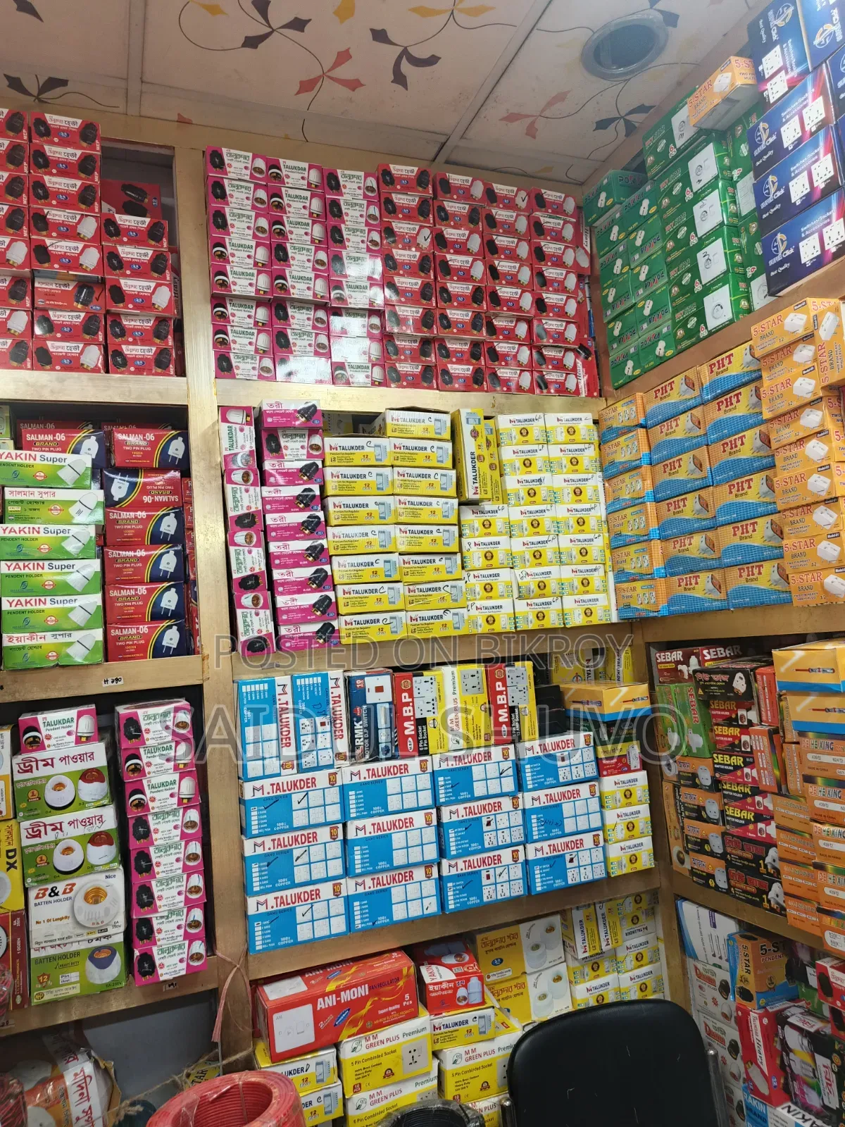 Electrical Products