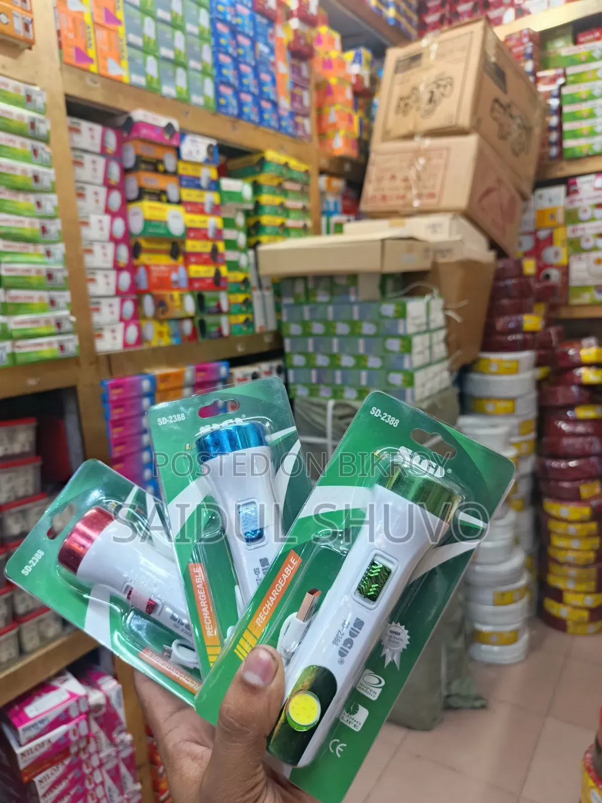 Electrical Products