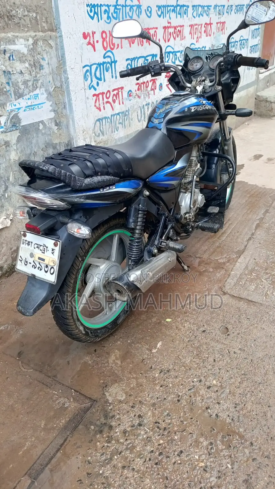 Bajaj Discover 125 2016 Black