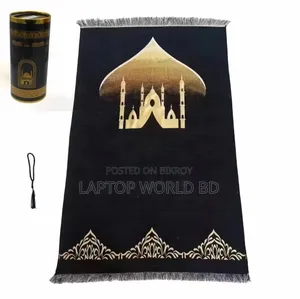 এক্সক্লুসিভ লাক্স ক্যারি জায়নামাজ।