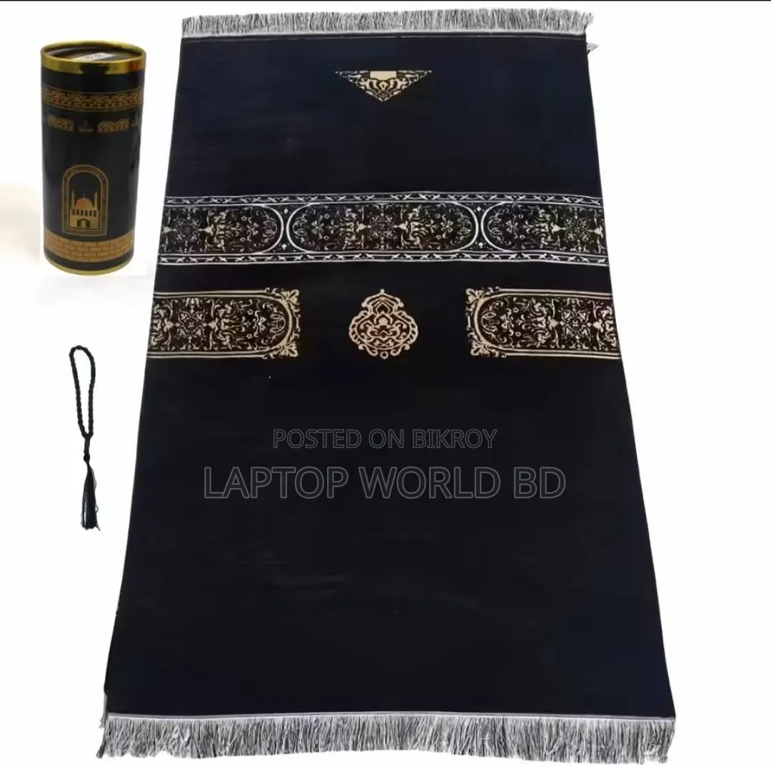 এক্সক্লুসিভ লাক্স ক্যারি জায়নামাজ।