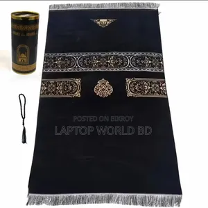 এক্সক্লুসিভ লাক্স ক্যারি জায়নামাজ।