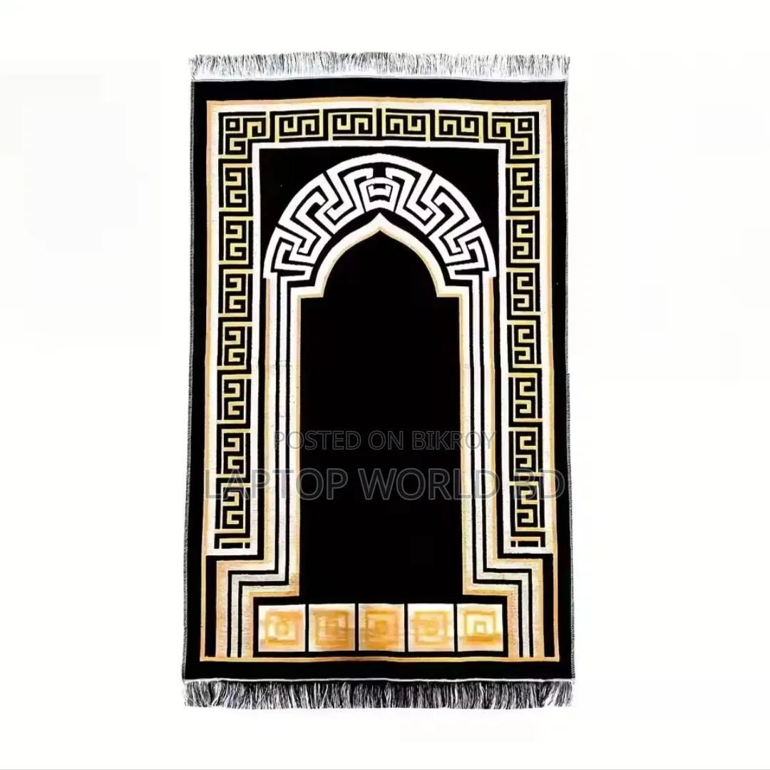 এক্সক্লুসিভ লাক্স ক্যারি জায়নামাজ।