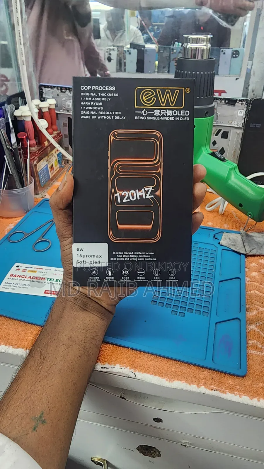 iPhone 16 Pro Max OLED Display