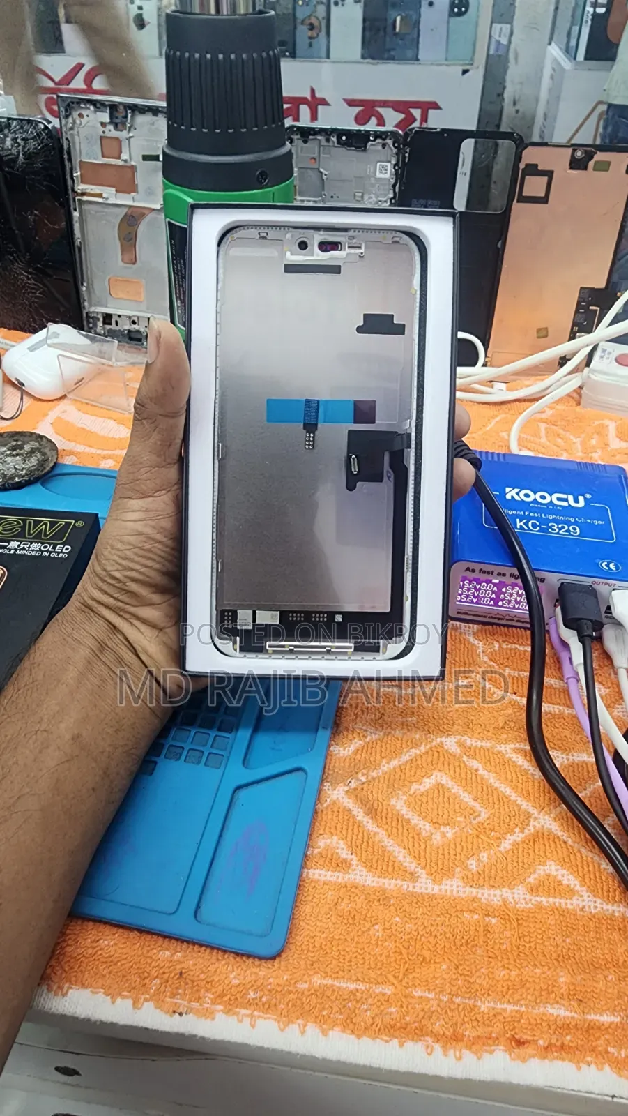 iPhone 16 Pro Max OLED Display
