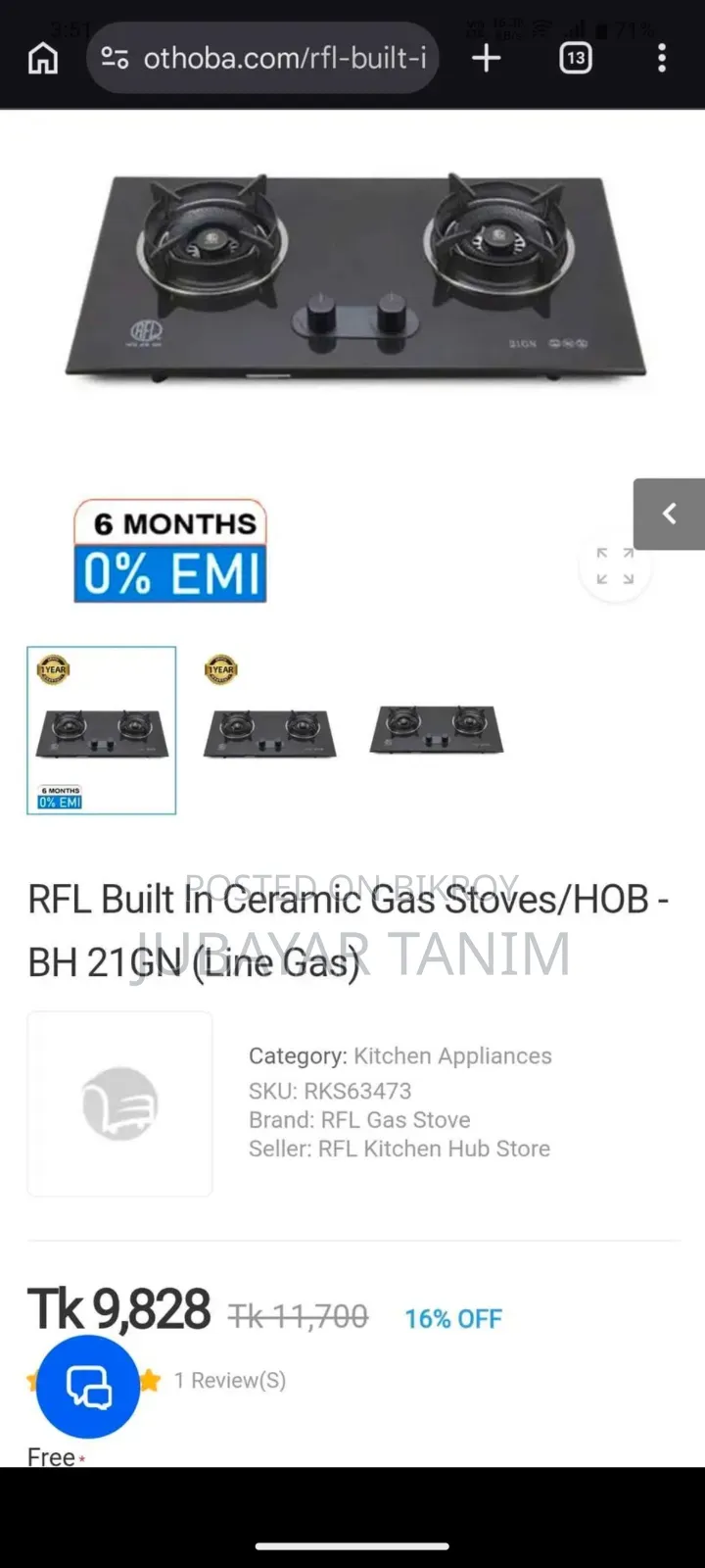 RFL 21gn Gas Stove Double (Line Gas)