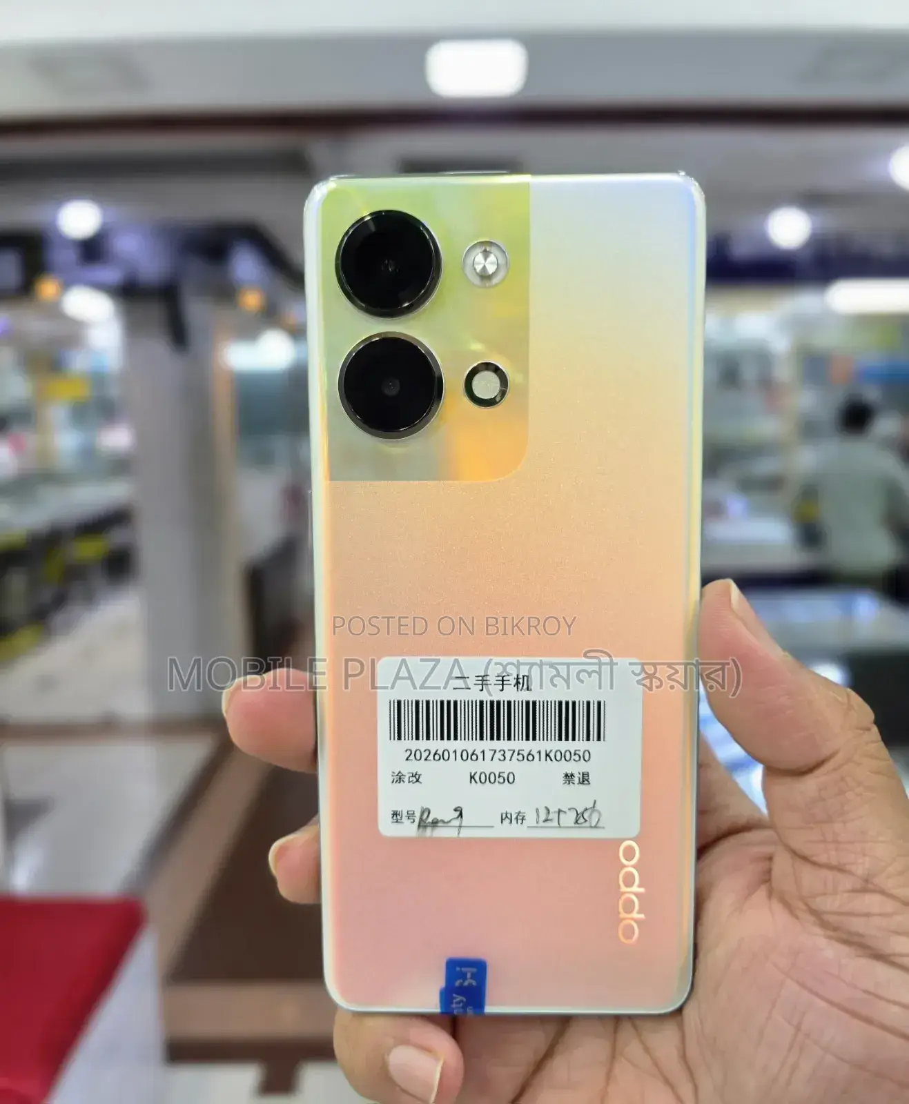 Oppo Reno9 256 GB Rose Gold