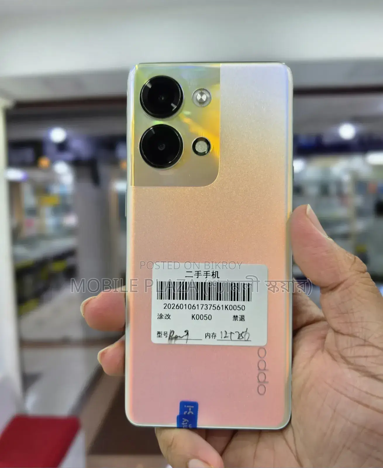 Oppo Reno9 256 GB Rose Gold