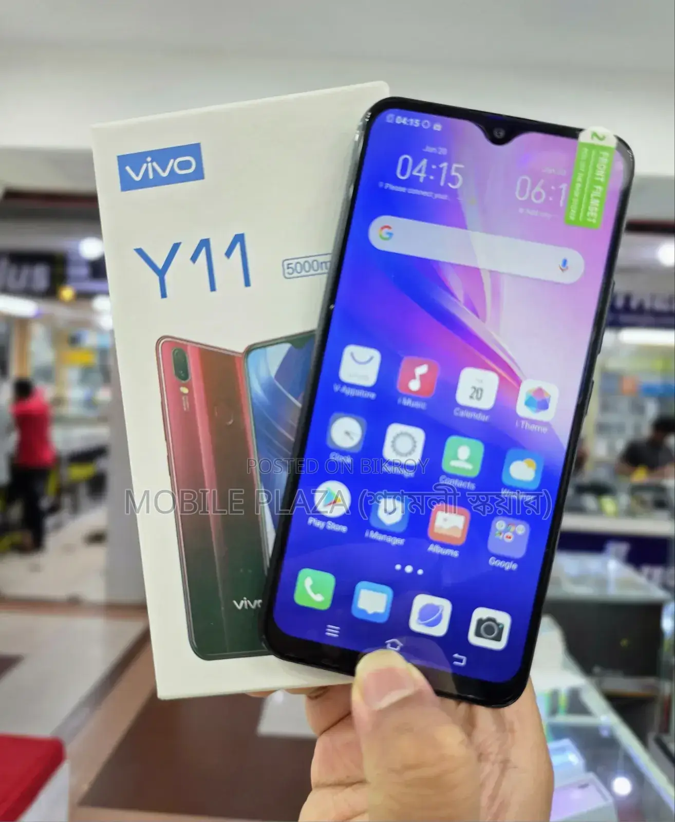 Vivo Y11 32 GB