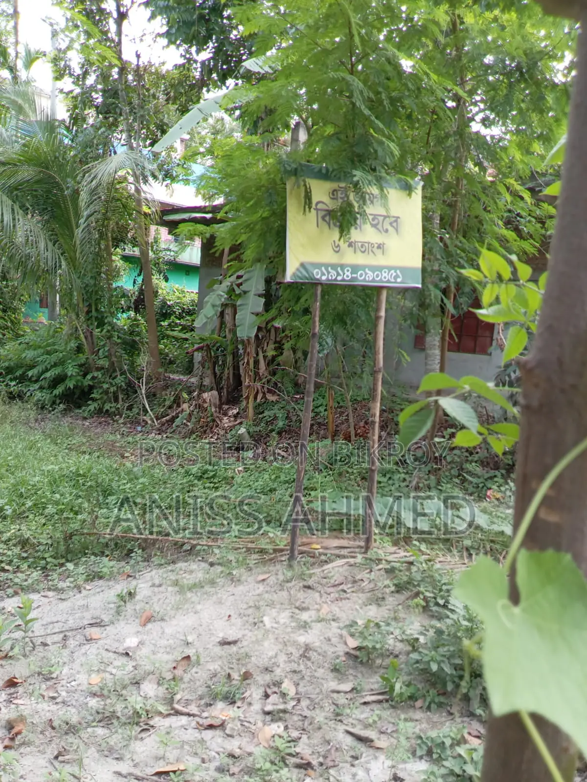 6 Decimal Land for Sale in a Prime Location at Ramdia Bazar, Beside Main Road