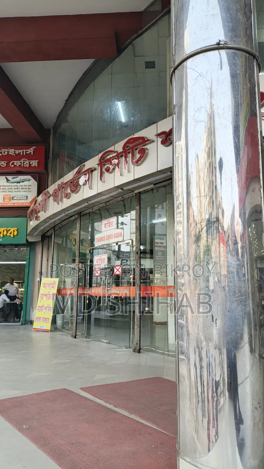 Shop for rent, running business in a prime location with a spacious layout