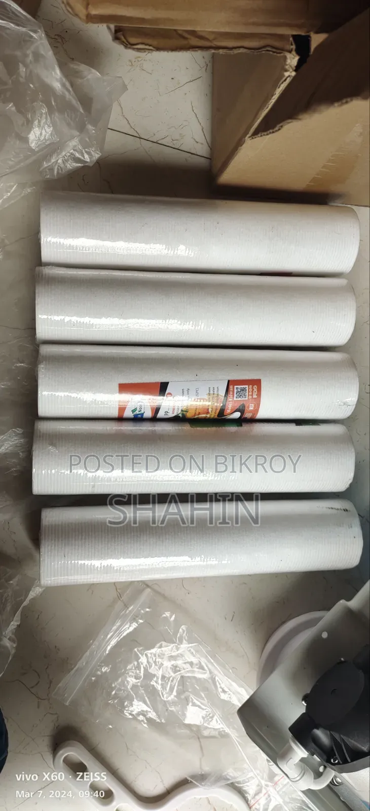 ওয়াটার পিউরিফায়ার Ro