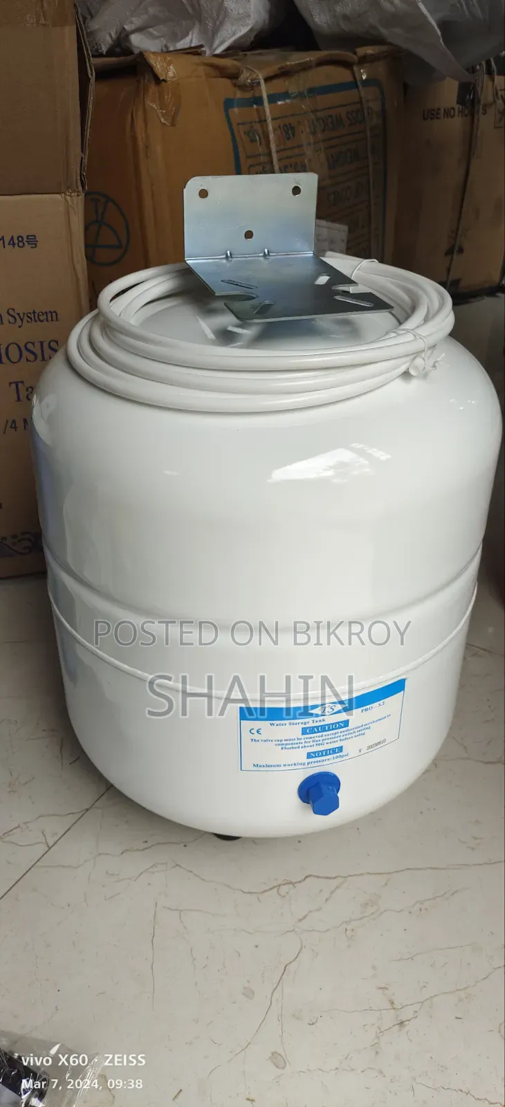ওয়াটার পিউরিফায়ার Ro